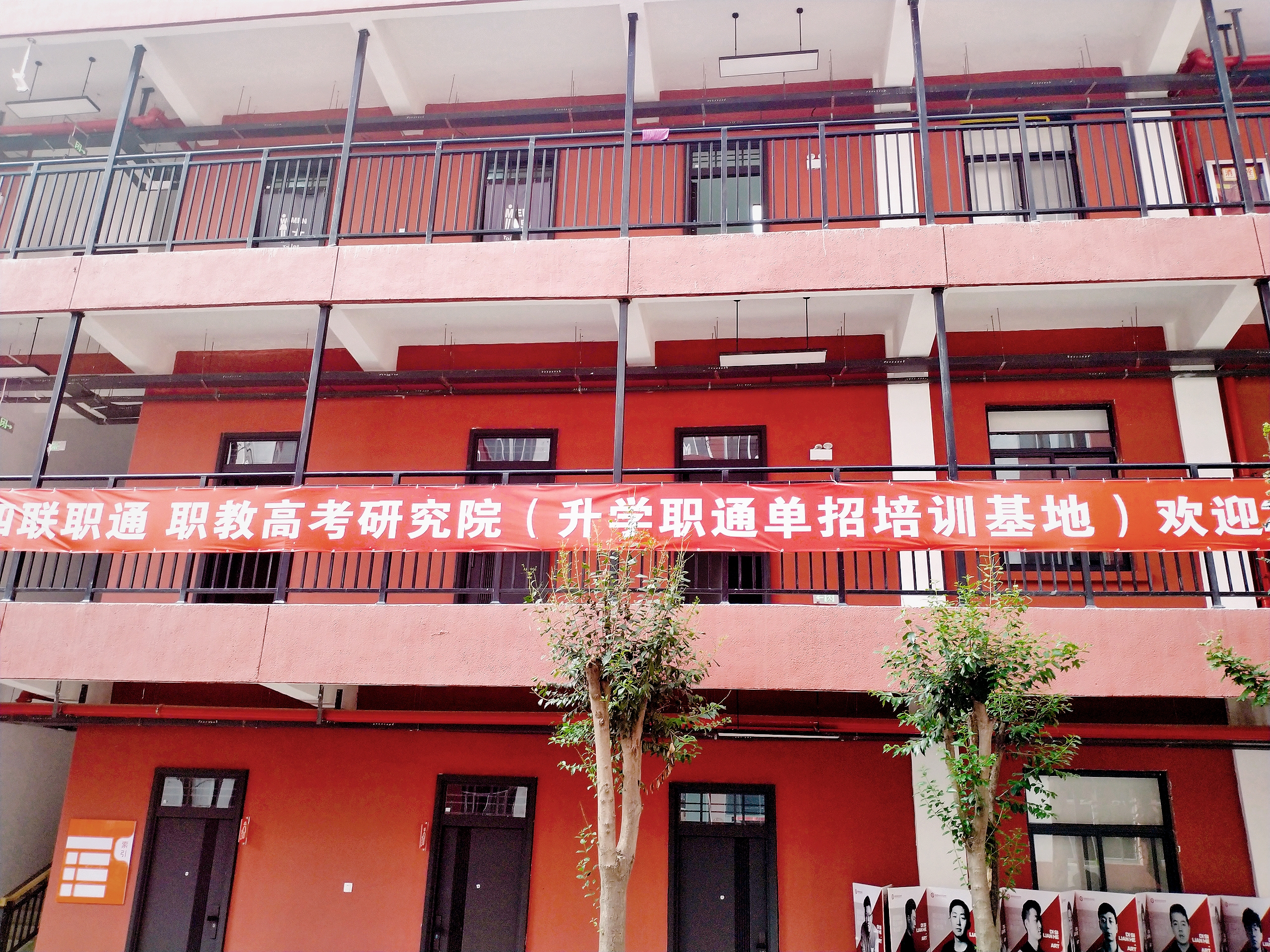 教学楼.jpg